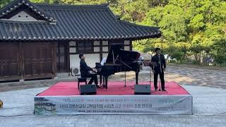 2021 고택 음악회 김준 이재식 G.  Puccini - Nessun Dorma