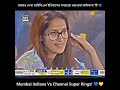 csk vs mumbai indian ipl most emotional moment 🥺🥺 cricket msdiangirl