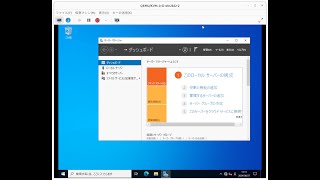 #脱vmware #移行先 はじめての #kvm #utm を使った #仮想化 #導入キット　#ゲストOS は、 #Windows #unix #linux #macos に対応します #無償