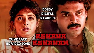 Zumbare HD Video Song I Kshana Kshanam Movie Songs I DOLBY DIGITAL 5.1 AUIDO I Venkatesh, Sridevi