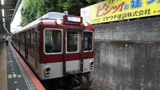 SUB(2021年05月上旬撮影)普通古市→吉野6200系6201右側面