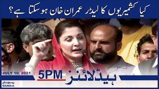 Samaa News Headlines 5pm | Kiya Kashmir ka leader Imran Khan ho sakta hai? | SAMAA TV
