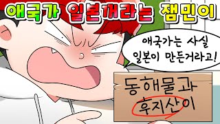 (사이다툰) \