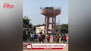 శిథిలావస్థలో ఉన్న వాటర్ ట్యాంక్ కూల్చివేత | Water Tank Demolitione In Mahaboobnagar | Tolivelugu TV