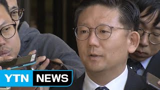 '댓글 수사 방해' 장호중 검사장 소환...윗선 향하는 수사 / YTN