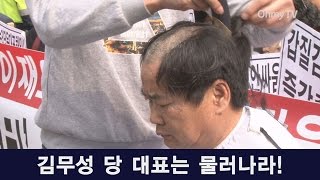 [레알영상] 김무성의 '옥새투쟁' 25시간