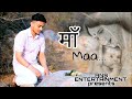 Maa (Full Video Rap Song)  | ANS Entertainment | New Hindi Rap Song 2021