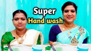 How to make Hand Wash @PadminiPrakashChannel