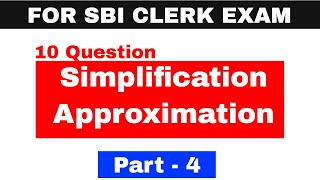 Simplification and Approximation For SBI CLERK 2018 Exam Part 4