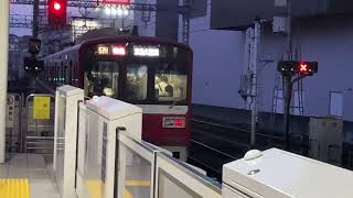 京急1500形1700編成1731編成特急京急久里浜行き上大岡駅発車