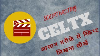 CELTEX TUTORIAL-Film / Script Writing | in Hindi | Movie / Film Kaise Likhen