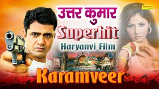 Uttar Kumar ( Superhit Full Movie ) Uttar Kumar, Suman Negi | Haryanvi Movie | Haryanvi Film 2022