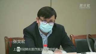 张文宏教授谈留学生要不要回国