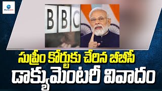 BBC Documentary Controversy | సుప్రీం కోర్టుకు చేరిన బీబీసీ డాక్యుమెంటరీ వివాదం | ZEE Telugu News