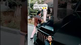 Akhir kehna kya chahte ho 🤔😜 #automobile #cars #carlover #car #fun #shorts #short #ytshorts #yt