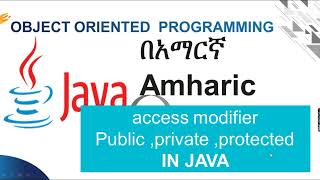 Access specifiers in Java(Public PrivateProtected Default) part 1 Amharic በአማርኛ