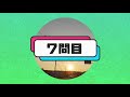 🌳誤答が多いことわざ全8問🌳3択クイズで諺を正しく完成させて意味まで答える楽しい脳トレvol34