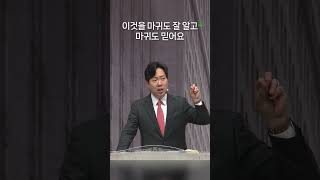 하늘과 땅을 움직이는 기도_김다위 목사