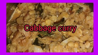 cabbage curry|| క్యాబేజీ కర్రీ ఇలా ట్రై చేయండి టెస్ట్ కి టెస్టు ఆరోగ్యానికి ఆరోగ్యం