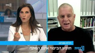 פרלמנט צהריים עם מזל מועלם - 6.6.21