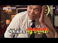 thedynamicduo 승리에 목마른 자 뛰어라 장훈도연 vs 명수기광 최후의 승자는~ 170526 ep.9