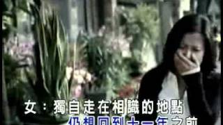 Chinese net music ：Qiu Yong Zhuan - eleven years 邱永传-十一年