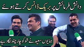 Humayun Saeed in Lahore Break Dance with Fakhar e Alam on Special Request | HBL PSL 2020|MB2