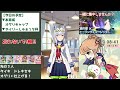 朝活392日目【ウマ娘】レオ杯前日！オグリ完成させる！！