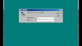 Windows 98 開機音效