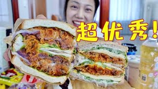 超馋肉松？惊喜发现一家甜品店！完美实现肉松大满足！！【小晨吃吃 】