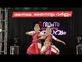 Anname Arukinil Vaa I Bharatanatyam Varnam I Rhythms I Ragam Anoop  #rhythmsofragam #classicaldance