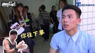 TVBS翻牆的記憶｜前導花絮｜吳念軒跑操場Ｎ圈 用這種方式散熱？！