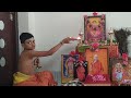 சுபக்ருத் வருடம் கணபதி பூஜை pooja