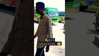 💫 SRI💚JAYAVILAS BUS 👑 SERVICE ARUPPUKOTTAI 😘 SJV  💕 MADHURAI 🔁 ARUPPUKOTTAI VAI:- KAARIYAPATTTI💕