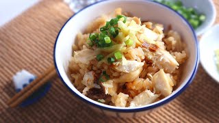 Tai Meshi. (Seasoned Rice Cooked with Sea Bream Recipe) 鯛めし/鯛の炊き込みご飯の作り方(レシピ)