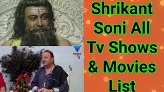 Shrikant Soni All Tv Serials List || Full Filmography || Indian Actor || Vishwamitra of Ramayana