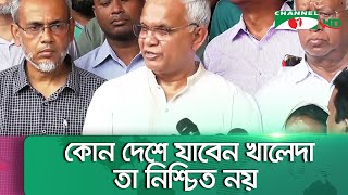 চিকিৎসার জন্য শিগগিরই বিদেশে যাবেন খালেদা জিয়া