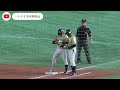 ntt西日本 辻本勇樹選手 中前安打