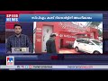 സിപിഎം കരട് റിപ്പോര്‍ട്ടിന് സംസ്ഥാന സെക്രട്ടേറിയറ്റ് അംഗീകാരം cpm draft report