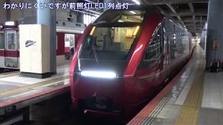 [4K]近鉄80000系電車「ひのとり」試運転(20191224) Kintetsu 80000 EMU \