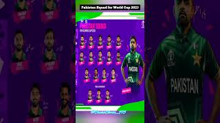 Pakistan squad for ICC ODI World Cup 2023 announced: ICC ODI World Cup 2023 Pakistan Squad.