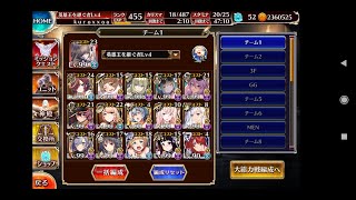 千年戦争アイギス 魔神モラクス降臨 Lv10 放置