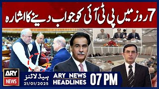 Govt forms sub-committee to tackle PTI's demands - ARY News 7 PM Headlines | 21st JAN 2025