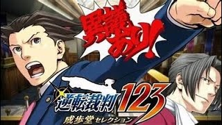 肥後もっこす のライブ配信【逆転裁判3】最終回