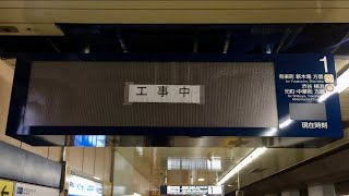 【久々に設置🎉】東京メトロ有楽町線・副都心線 氷川台駅 三菱電機製『新型行先案内表示器』