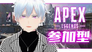 【APEX参加型】カジュアル いっしょに遊ぼう【エーペックス #新人Vtuber】