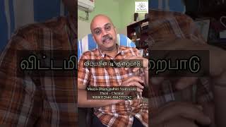 அதிகமா குளிருதா | உடல் வலி இருக்கா | சத்து குறைபாடு அறிவது எப்படி | @Drsarav 9842775242