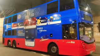 新巴巿區版 NWFB E50D MMC FACEFILT 12.8米（6129）@8P 會展站（東鐵線過海新列車）港島巴士路線