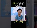 맘라이크 추천 수족구 집콕놀이 아이템 자세한건 브이로그 참조