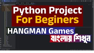 🎮 Build Hangman Game in Python | Python Bangla Tutorial for Beginners | Fun Python Project
